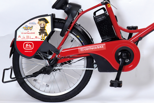 「でらます」コラボ自転車 イメージ1