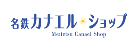 名鉄カナエルショップ