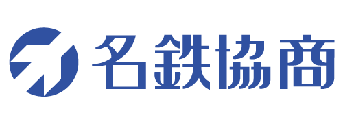 名鉄協商