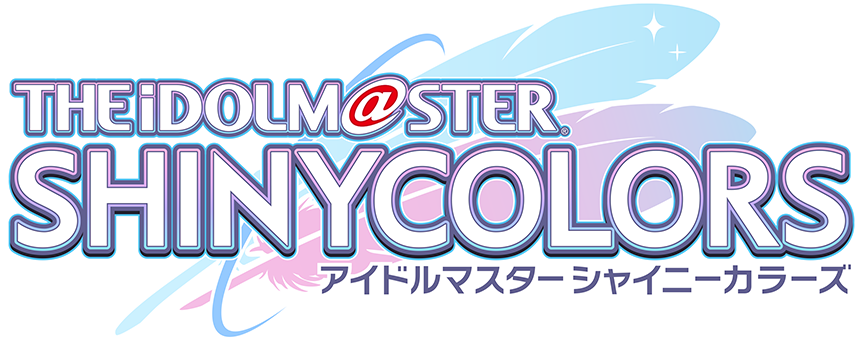 アイドルマスター シャイニーカラーズ