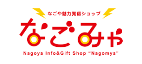 なごみゃ